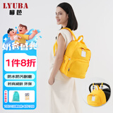 柳芭 LYUBA 妈咪包多功能大容量双肩妈咪包便携母婴包外出背包HY-1818黄色