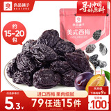 良品铺子美式西梅 风干西梅 果脯果干108g