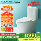 惠达（HUIDA）抽水马桶家用大冲力节水虹吸式卫生间坐便器HDC6360B 400坑距