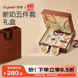 世喜新生儿奶瓶0-6个月以上硅胶断奶奶瓶一岁组套礼盒240ml带礼袋