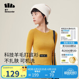 蕉下（beneunder）科技羊毛打底针织衫女内搭修身长袖显瘦短款毛衣HW15823木椰棕L