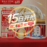 雷允上加拿大进口西洋参片 200g组合装 直径1.2-1.4cm  泡水泡茶