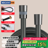科固（KEGOO）花洒软管PVC防爆防缠绕枪灰色1.5米 手持淋浴喷头通用软管K5029