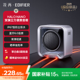 漫步者花再Halo Nano电脑桌面氛围灯音响 便携蓝牙音箱 户外长续航IP67防水低音炮 礼物迷你小音响 幻境银