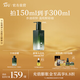 阿芙（AFU） 双儿水油双卸卸妆油 眼唇脸部温和清洁洁颜油送礼物 150ml 正装