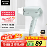 松下（Panasonic）【国家补贴】家用吹风机大功率速干迷你护发电吹风筒不伤发学生宿舍送女友礼物EH-WND2G