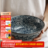 美浓烧（Mino Yaki） 美浓烧日本进口复古汤碗大号家用陶瓷餐具面碗沙拉碗 京华唐草