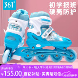 361°儿童轮滑鞋初学者男童女童溜冰鞋闪光轮旱冰鞋尺码可调节 蓝色S码