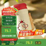 乐扣乐扣（LOCK&LOCK）翻盖小咖杯316保温保冷杯吸管直饮水杯子430ML红色情人节礼物