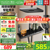 惠达（HUIDA）惠达卫浴淋浴花洒套装精铜主体增压花洒家用卫生间沐浴洗澡花洒 高配【数显琴键】加大置物DW13