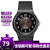 卡西欧（CASIO）YOUTH复古指针腕表经典必备款树脂表带日韩表男表女表考试手表 MQ-24-1B3