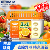 kinbata冰箱除味剂香橙味除臭去味净化冰箱除味剂活性炭
