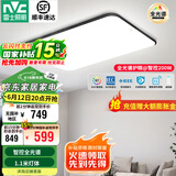 雷士（NVC） led吸顶灯 客厅大厅大瓦数客厅灯北欧灯具灯饰 现代简约客厅大灯 【200瓦黑苹果客厅】智控全光谱
