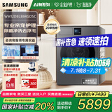 三星（SAMSUNG）AI神洗衣机7系12KG超薄嵌入 全自动投放 滚筒亲宠衣物护理 AI泡泡净 WW12DBLB84GDSC黑 黑色