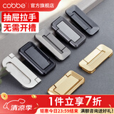 卡贝（cobbe）【隐形平拉手】抽屉拉手柜门暗拉手欧式隐形明装平装柜子衣柜五金 黑色-LS181款-64孔距*热荐