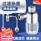 一靓电热水器前置过滤器家用免换滤芯壁挂炉进水自来水花洒阻垢净水器 侧接式过滤器 1个装【全铜机壳】