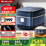 大松格力铸铁电饭煲真0涂层电饭锅4-5-6人 黑金赤焰釜铁锅家用压力电饭煲4L IH加热 WIFI多功能4015C