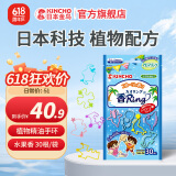金鸟（KINCHO）植物精油户外防护手环室内防蚊子杀蚊气雾剂家用防蚊网驱蚊挂件 金鸟手环（水果30条）