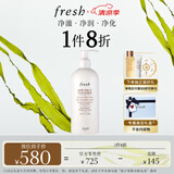 Fresh馥蕾诗大豆精萃卸妆洁面凝露400ml温和净润 生日礼物送女友送男友