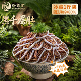 和蓉汇黑千层肚净重1斤 固形物≥80% 冷藏火锅食材千层牛百叶毛肚生鲜