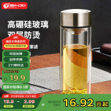 天喜（TIANXI）玻璃杯双层加厚水杯男女带茶隔泡茶杯大容量节日礼物本色350ml