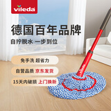 微力达（Vileda）德国拖把家用一拖净免手洗自拧水拖布吸水拖把干湿两用墩布1杆1头