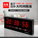 虹泰（HoTai） 多功能显示时钟表座钟创意电子挂钟 夜光万年历客厅大数字3613 36x13cm-全日历红光-普通版