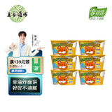 五谷道場 非油炸方便面宵夜面虫草鸡汤110g*6碗速食泡面零食早餐陆虎同款