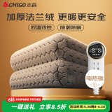 志高（CHIGO）双人双温双控加厚法兰绒电热毯电褥子1.8mx1.5m【排潮除螨】