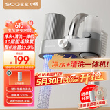 小质水龙头净水自动起泡器冲洗延伸花洒除水垢除余氯家用过滤水垢台式前置过滤器家用厨房自来水1机1芯