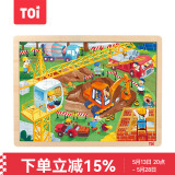 TOI儿童故事拼图玩具幼儿早教木质拼图拼板男女孩礼物 100片建筑工地