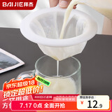 拜杰豆浆过滤网超细隔渣神器滤渣器葡萄酒中药纱布滤网勺打沫勺400目