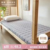 雅鹿·自由自在 床垫宿舍单人床褥子90x190cm学生0.9米床上下铺寝室保护垫 灰色