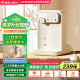 JMEY集觅即热式饮水机Y3台式即热饮水机家用小型桌面饮水机速热电热水壶烧水壶直饮机 Y3 即热型 【软管套装+抑菌水箱】