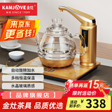 金灶（KAMJOVE） 全智能电茶壶自动加水茶具电热水壶玻璃电热茶炉保温电茶炉烧水壶茶具 G7 0.8L