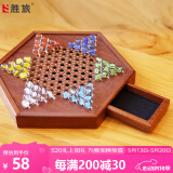 胜旅跳棋玻璃弹珠木质实木跳跳棋大号红木儿童益智玩具游戏棋