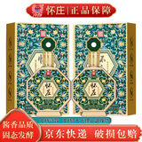 怀庄贵州茅台镇53度酱香型白酒整箱纯粮食大曲坤沙窖藏白酒高粱口粮酒 53度 500mL 2瓶 礼盒装加1个手提袋