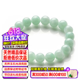 禾玉天然A货翡翠玉手链 浅绿色冰糯种玉手串珠男女款淡绿转运珠子玉石 女款-高贵典雅