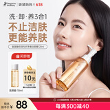 袋鼠妈妈 准孕妇洗面奶氨基酸保湿专研净澈洁颜蜜准孕妇护肤品120ml