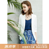 颜域简约半袖西装外套女夏装新款通勤显瘦气质职业短款西服 白色1 L/40