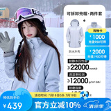骆驼（CAMEL）户外冲锋衣三合一可拆防水登山服3513月光蓝,女M