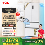 TCL冷布丁法式四门456升58cm超薄平嵌全自动健康制冰电冰箱风冷国家补贴20%一级能效R456T9-DQB冷不丁