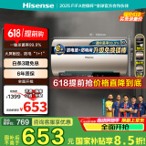 海信（Hisense）储水式电热水器家用速热大水量5.5倍增容智能触摸节能安全防电以旧换新免换镁棒国家补贴15%1513T 80L 2100W 【TOP1增容健康洗】
