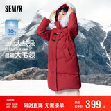 森马（Semir）羽绒服女冬季长款大毛领连帽红色厚外套收腰挺括显瘦107823113008
