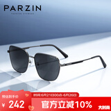 帕森（PARZIN）尼龙偏光太阳镜 多边形方框眼镜型男潮酷开车驾驶墨镜男PZ8267