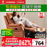 左右沙发功能皮感科技布单人沙发单椅DZY6010 暮光橙31055