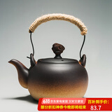 容山堂粗陶茶壶煮茶器茶具套装泡茶壶烧水壶电陶炉围炉煮茶碳炉酒精炉 粗陶提梁壶-祥云钮 780ml