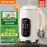苏泊尔（SUPOR）豆浆机1.2L大容量 全自动免煮免滤多功能 12小时预约3-4人家用榨汁机DJ12B-P33E国家补贴