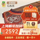敦煌牌敦煌古筝696D双鹤朝阳系列初学古筝成人初学琴上海民族乐器一厂 696M花瓶图 (全套配件)