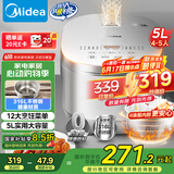 美的（Midea）电饭煲0涂层电饭锅5L大容量316L不锈钢内胆4-5人无涂层家用多功能微压电饭煲MB-RE576S